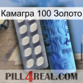 Камагра 100 Золото 34